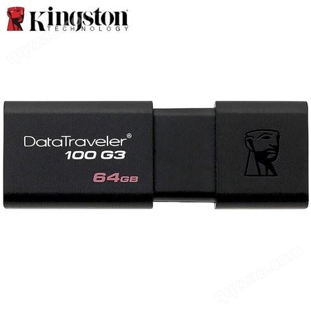 金士顿64G高速3.0优盘DT100滑盖设计usb电脑多适用系统设备U盘