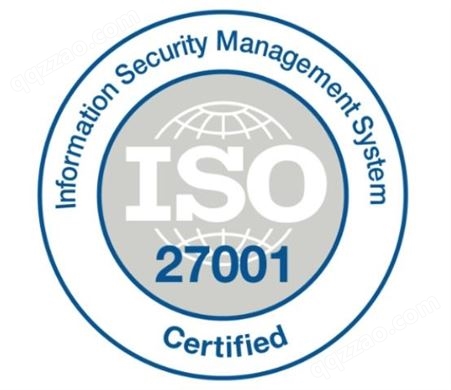 iso27001信息安全管理体系认证 全程一对一服务 提升顾问满意度