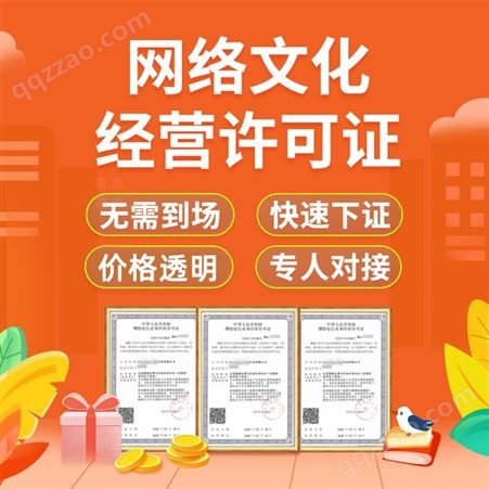 上海公司注册代理记账电商个体营业执照企业变更注销人事代理