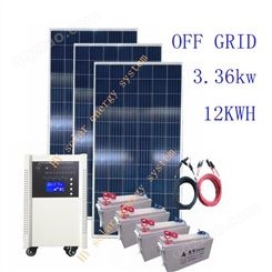 太阳能光伏离网发电系统家用光伏储能发电离网系统一件代发