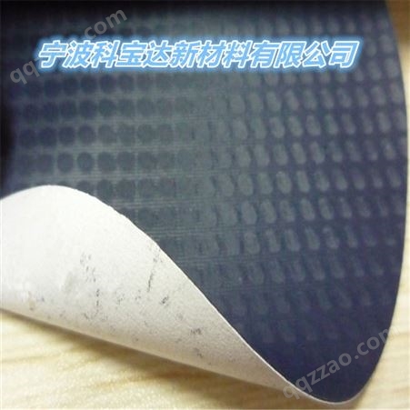 PVC夹网布 深蓝色0.40mm防水布 冰袋面料 冰敷袋面料