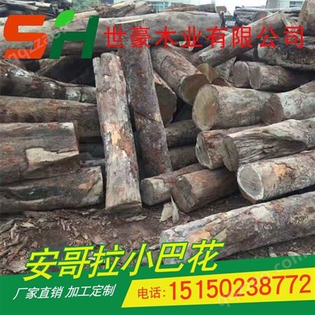 现货供应原木板材 安哥拉小巴花 进口名贵木材 防腐木 厂家直供