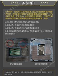 Intel/英特尔 5222 CPU正式版主频3.8GHz4核心8线程服务器
