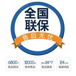 庆东全国售后服务热线——2022〔7X24小时联系我们)400客服中心