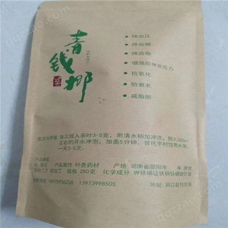 青钱柳茶 青钱柳植物茶 长期供应 稀优