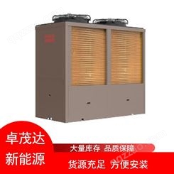 大型空气能热泵设备 风冷冷水热泵机 高节能省电热水器