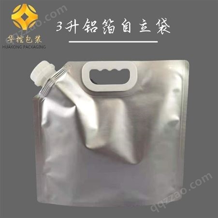 3升白色加手柄无印刷食品级铝箔袋3L液体铝箔吸嘴自立袋 商家可定制