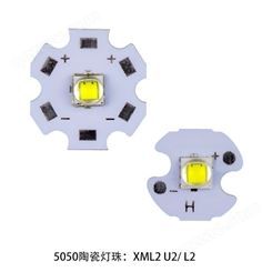XML2 U2自然白10W大功率L2陶瓷手电筒头灯钓鱼灯车灯5050 LED光源
