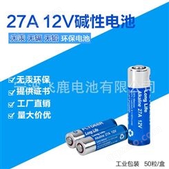 27A 12V电池27a12v L828电动卷帘卷闸摩托汽车库门遥控器电池
