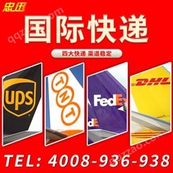 中国到美国跨境物流国际快递电话国际物流快递报价