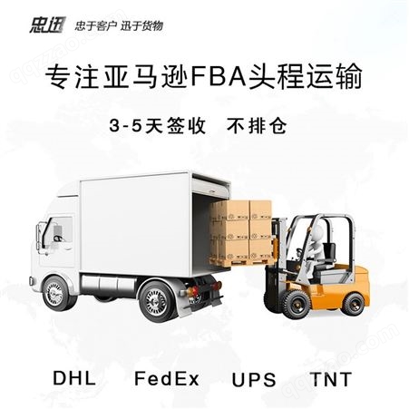 广东国际快递公司 国际物流公司 出口跨境电商物流