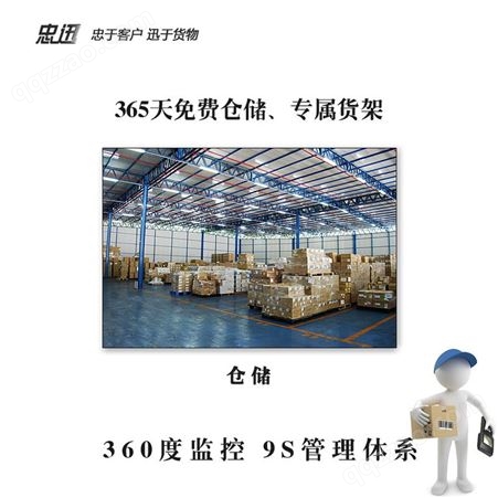 广州国际海运货运dhl件fba物流费用计算