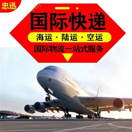 深圳货代国际空运公司亚马逊fba物流运输费用