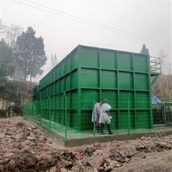 重庆一体化污水处理成套设备生产厂家 阿瑞克按需定制达标排放