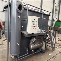 重庆巴南区YJWF-42工业废水溶气气浮机应用 阿瑞克出水稳定