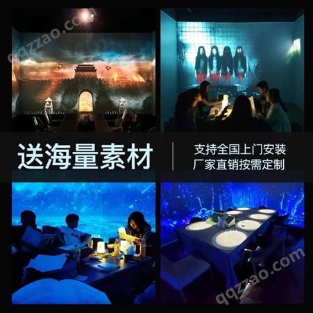 全景5D全息餐厅投影7D沉浸式宴会厅酒吧创意互动影像制作半景画科技