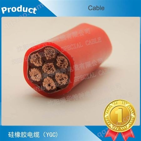 硅橡胶电缆YGC/YGG耐温200高柔性-沈阳瑞华特种电缆