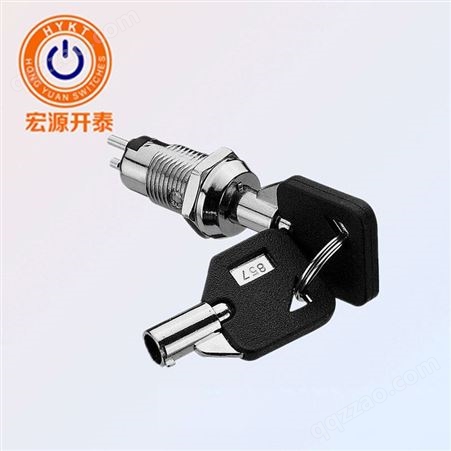 供应中国台湾S333电源锁 双拔同号电动车机械锁  16mm摩托车锁