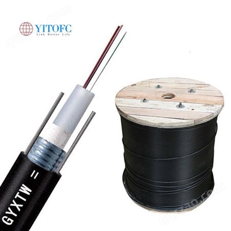 GYXTW 4芯单模室外光缆双平行钢丝 中心束管架空通信光纤