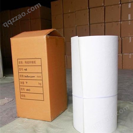 正朗3mm陶瓷纤维垫片 钢厂隔热用3mm陶瓷纤维纸耐高温 高温炉用3mm陶瓷纤维纸价格