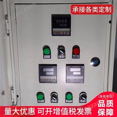 电伴热温控仪表操作箱 用于罐体容器 高精度防爆 山依 防尘防锈