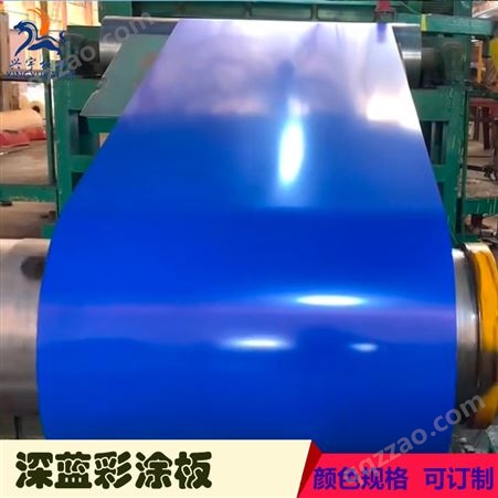 兴宇板业 深蓝色彩涂卷板 钢结构厂房用 全国发货