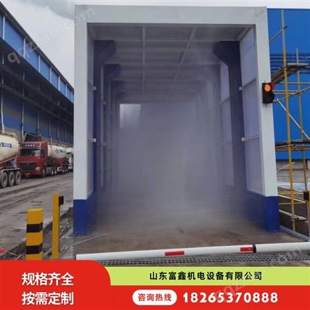 龙门式洗车机 煤炭建筑垃圾运输车 隧道式清洗平台 支持定制