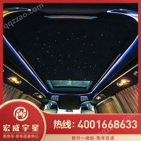 【宏威宇星】伟昊奔驰V260L 银河星际版 豪华七座商务车