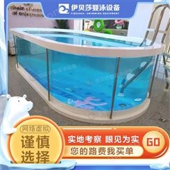 云南西双版纳婴儿游泳馆设备-儿童游泳设备-玻璃婴儿泳池-伊贝莎