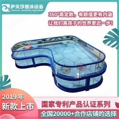 婴儿游泳馆加盟-儿童游泳设备-上海母婴店游泳设备-伊贝莎实业