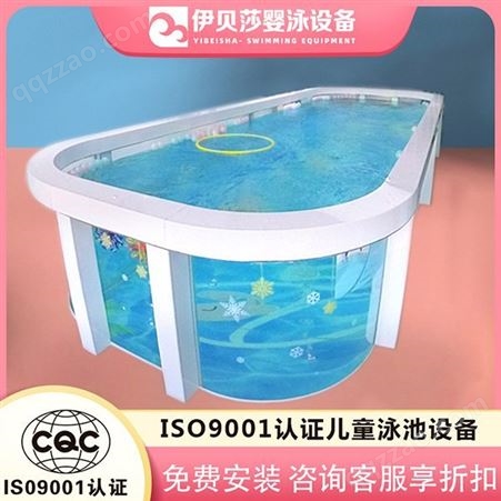安徽钢化玻璃婴儿泳池-婴儿钢化玻璃游泳池-室内婴儿游泳馆设备