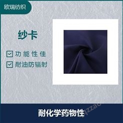 藏青色工装布 吸湿性 吸水性 造型的合理性和舒适性较高