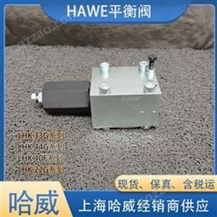 HAWE哈威平衡阀LHK 40 G-11PV-240