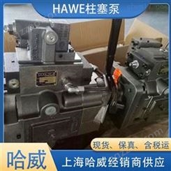哈威柱塞泵V30D-250RDN-2-1- 05LVN400/90KW
