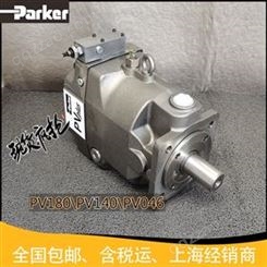 Parker派克柱塞泵PV063R1K1T1NMFC
