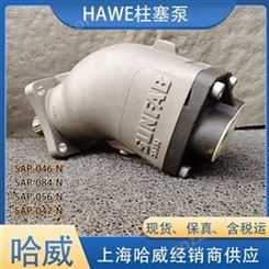HAWE哈威柱塞泵SCP-108R-N-DL4-L35-S0S-000