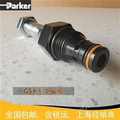 Parker派克GS系列GS028110N二通双向电磁阀