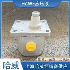 HAWE液压泵德国哈威Z11.3齿轮泵