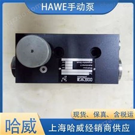 德国HAWE哈威HD 30液压手动泵