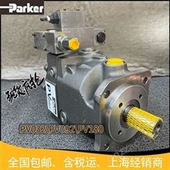派克PV032R1K1AYNMTP柱塞泵美国PARKER