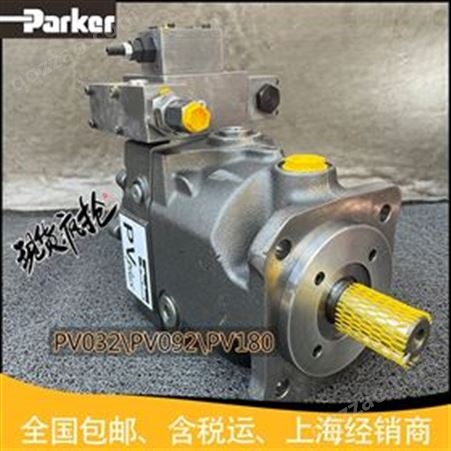 派克PV032R1K1AYNMTP柱塞泵美国PARKER