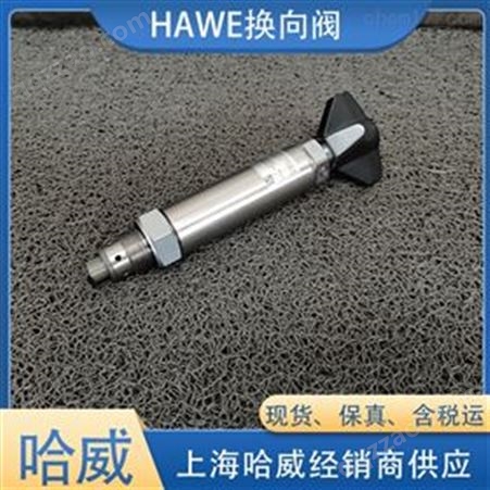 现货HAWE进口哈威CDK 3-5-60减压阀
