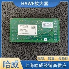 HAWE哈威EV电子元件放大器