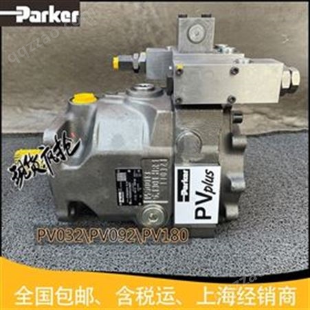 派克柱塞泵PV016R9K1T1NMMCK0075