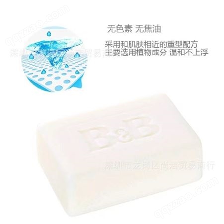 韩国保宁宝宝皂温和不伤手安全低刺激手洗干净不干燥