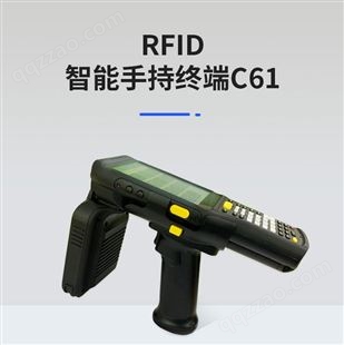 安芯 RFID手持机C61 扫描识别无线便携 布草芯片盘点数据采集器