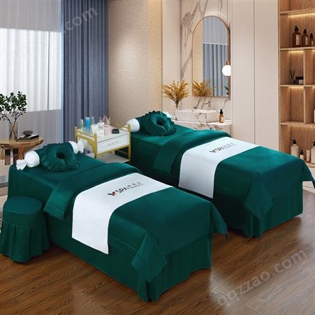 郁金香 美容床专用四件套枕套 真丝棉简约纯色被套定制