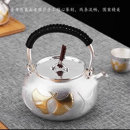 纯银999茶具套装 手工足银茶壶茶器家用煮茶泡茶银壶价格