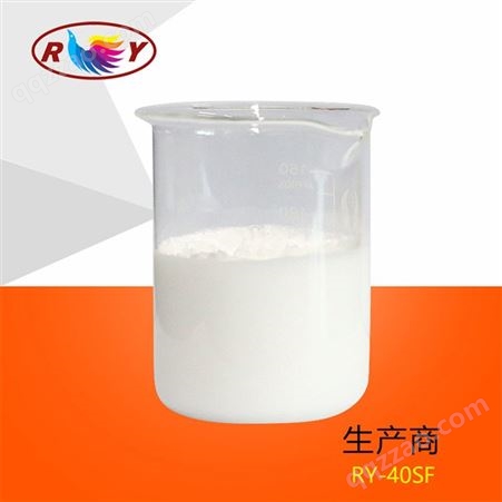 厂家供应  RY 40-SF甲基椰油酰基牛磺酸钠 温和氨基酸表面活性剂 洗涤 发泡剂