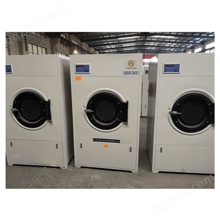 15~150Kg工业商用洗衣房烘干机50公斤不锈钢干衣机100kg 快速烘干